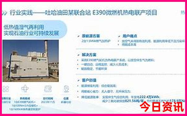湖南凤凰山旅游景区在哪里